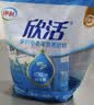 伊利欣活 中老年营养奶粉 中老年奶粉 益生菌0蔗糖 营养品便携装 400g 实拍图