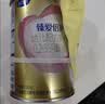 飞鹤臻爱倍护超级飞帆 婴幼儿配方奶粉3段(1-3岁)150克【京东试用装】 实拍图