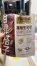 九阳豆浆（Joyoung Soymilk）黑咖生可可豆浆粉7条*20g自律豆浆粉代餐 实拍图