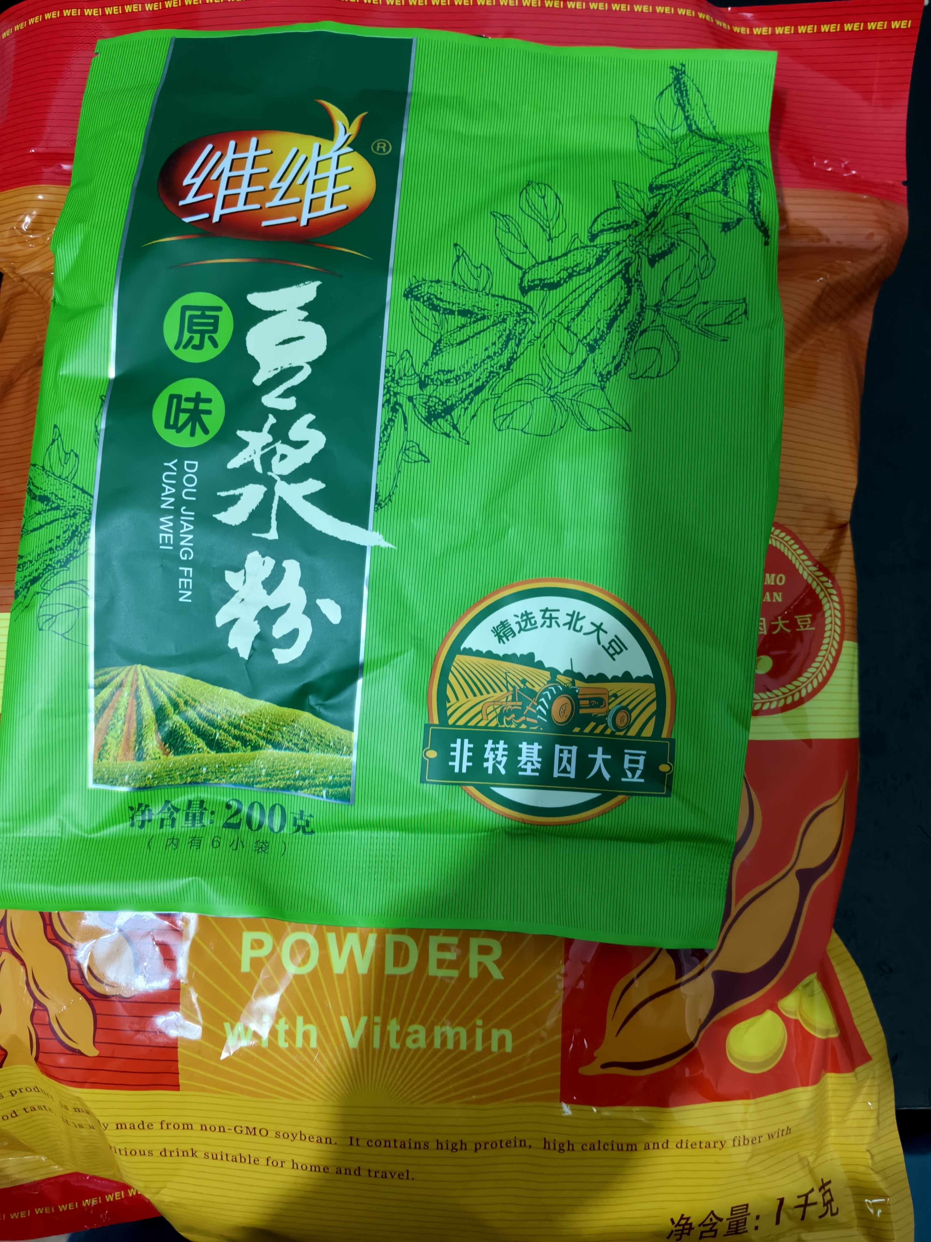 维维维他型豆奶粉原味豆浆粉1200g 多重营养早餐代餐 非转基因大豆 实拍图