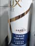 力士（LUX）玻尿酸水润丝滑去屑洗发水200g干枯毛躁胶原蛋白水光瓶留香洗发露 实拍图