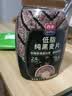 西麦低脂纯黑麦片1000g桶装 无糖代餐减肥减脂早餐食品无添加蔗糖 实拍图