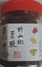 辣小董野山椒豆豉 288g湖南农家下饭菜酱菜咸菜风味豆豉酱豆瓣酱辣椒酱 实拍图