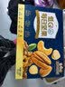 三只松鼠低GI每日纯坚果750g/30袋腰果开心果坚果礼盒礼包团购送礼 实拍图