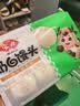 安井奶白馒头 250g*3袋 共24只 纯奶和面馒头 儿童家庭装速冻早餐 实拍图