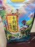 十月稻田 七色糙米 5斤 糙米饭 粗粮主食 黑米 粥米 五谷杂粮米 大米搭档 实拍图