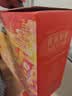 三只松鼠坚果零食礼盒1410g/10件零食礼包送礼出游企业团购送长辈 实拍图