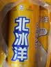 北冰洋橙汁汽水330ml*24果汁碳酸饮料整箱经典国货送礼火锅聚餐国产汽水 实拍图