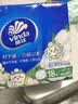 维达（Vinda）超韧手帕纸 4层7片18包山茶花香 便携小包假期出行纸巾新旧随机发 实拍图