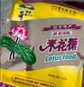 荷花油酥米花糖600g重庆特产江津油酥传统糕点茶点甜味休闲零食小吃 实拍图