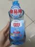 立白盐洁洗洁精1.1kg 食品可用99%除菌高效去油宝宝餐具果蔬适用 实拍图