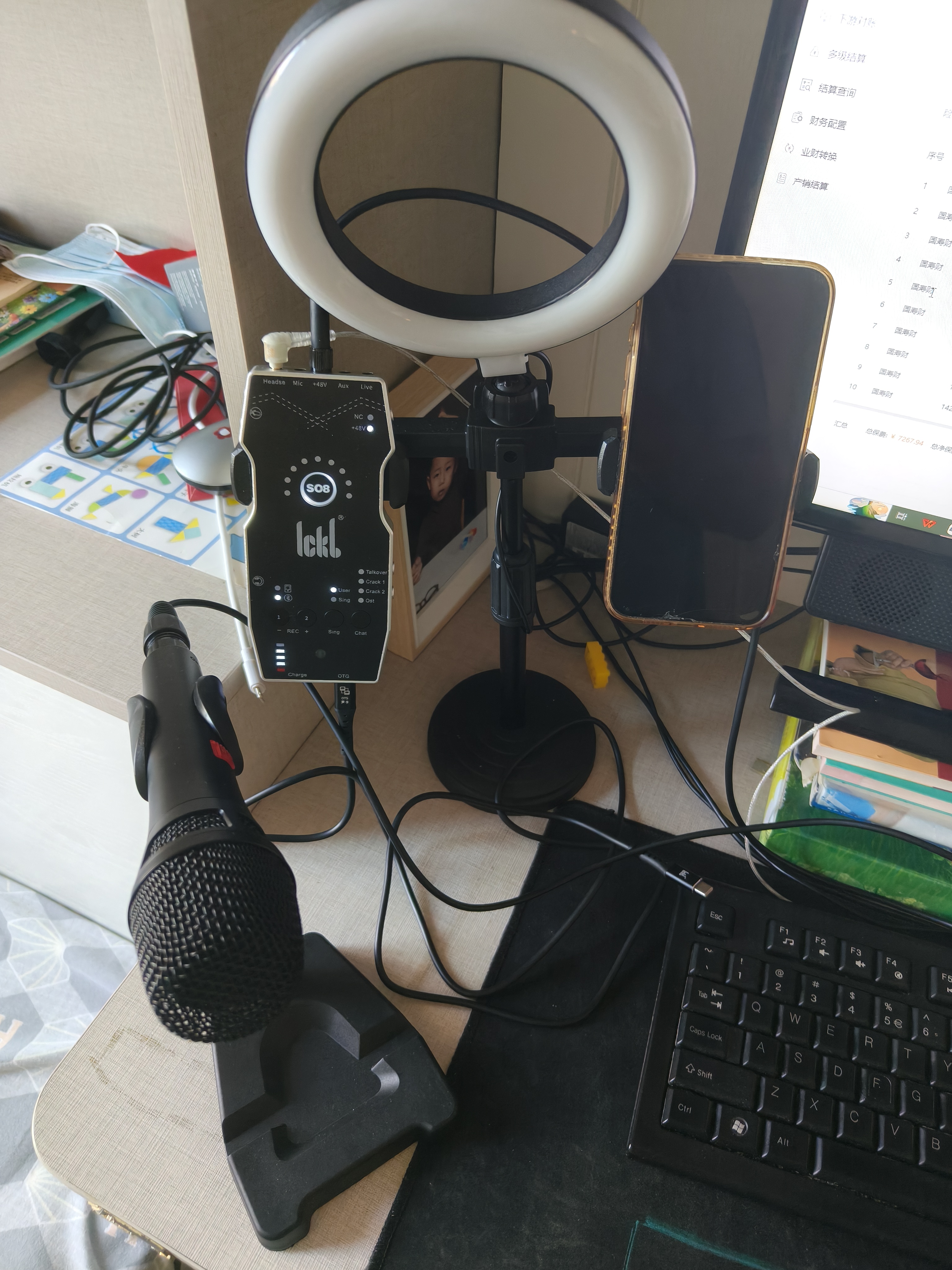 Ickb so8第六代手机声卡直播唱歌专用户外室内K歌主播抖音网红无线话筒麦克风套装专业录音全套设备 -店长推荐-ickb保罗pro电容麦克风【升级版】 实拍图