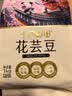 十月稻田 花芸豆 2斤 东北饭豆 芸豆大碴粥 五谷杂粮粗粮  煮粥煲汤 新豆 实拍图