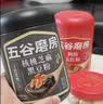 五谷磨房低GI黑芝麻糊山药薏米粉五黑粉送长辈礼盒1092g 实拍图