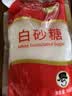 舒可曼白糖400g【白砂糖】拧盖设计 无硫工艺 甘蔗糖烘焙调料咖啡糖食品 实拍图