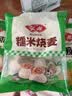 安井香菇素菜包 720g/袋 约24个 家庭装包子面点  微波炉速冻速食早餐 实拍图