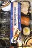 缤纷多彩寿司组合300g 实拍图