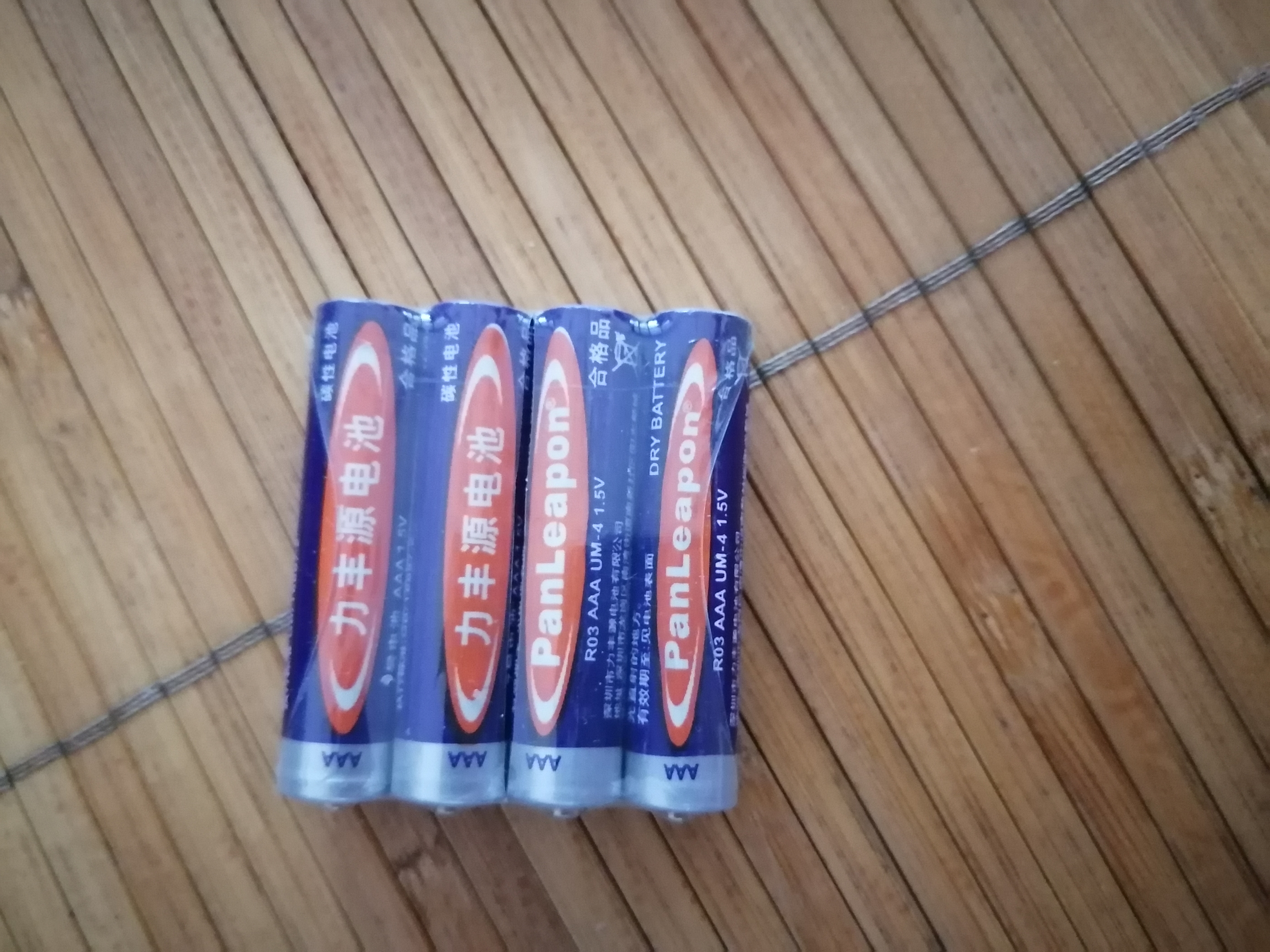 阅读护眼台灯灯具配件5号7号干电池1.5V台灯电筒户外露营均适用 【特价】7号电池 2个装 1.5V 1.5V 实拍图
