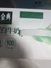 伊利金典4.4g高蛋白牛奶整箱 250ml*10瓶  礼盒装 实拍图
