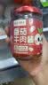 川娃子15%牛肉番茄酱200g 儿童减盐版不辣意面酱牛肉沫好咀嚼拌饭拌面酱 实拍图