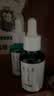 养元青防脱健发型头皮护理精华液50ml*2男女士深层养护植物精粹护发 实拍图