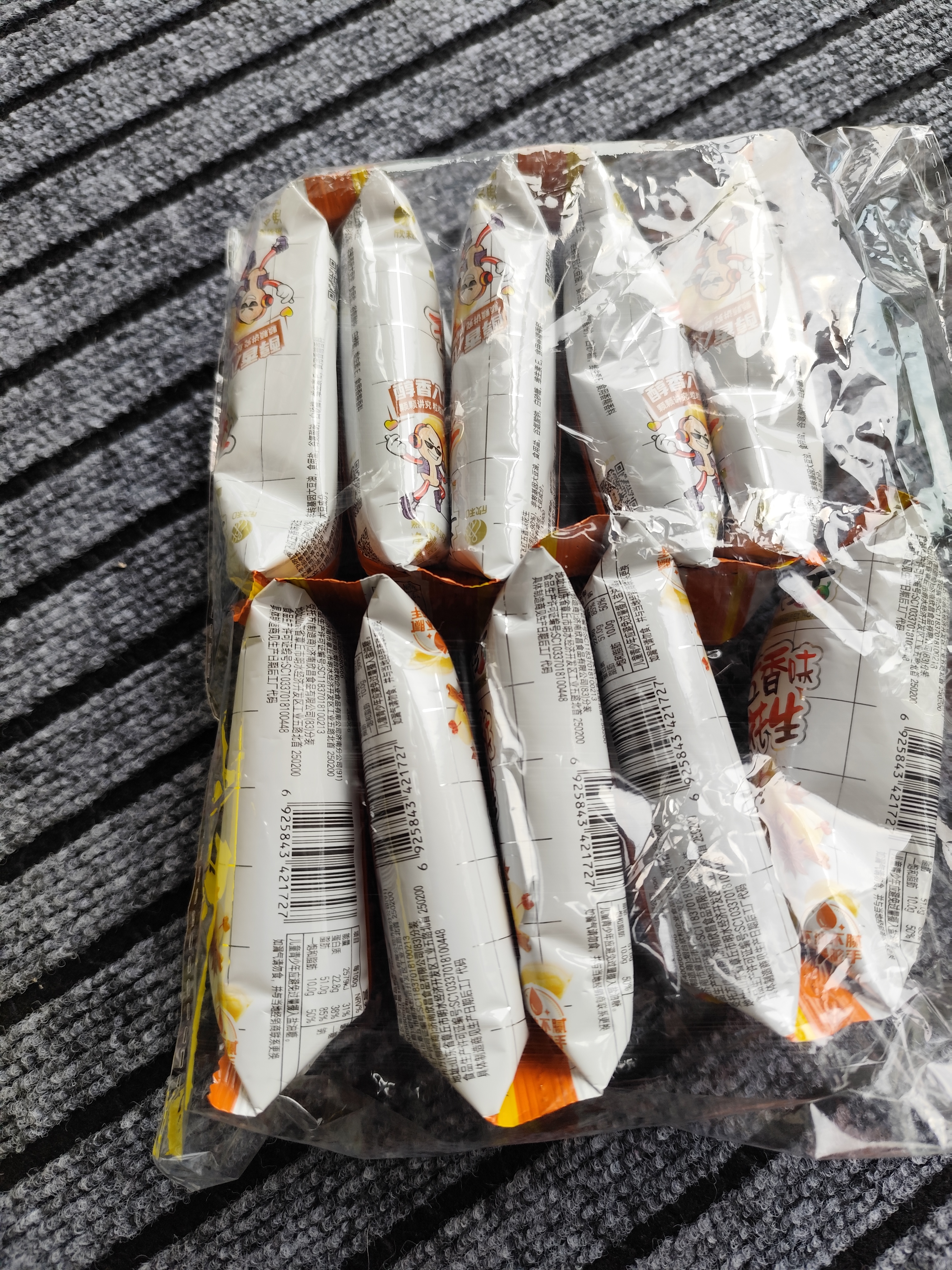 黄飞红（HUANGFEIHONG）五香花生米250g（25g*10袋） 脱油花生下酒菜 休闲零食 坚果 实拍图