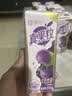 蒙牛真果粒葡萄味牛奶饮品250g*12盒  新老包装 送礼礼盒 实拍图