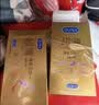 杜蕾斯（durex）避孕套安全套超薄尊享三合一14只情侣物品情趣用品成人计生套套 实拍图