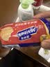 麦维他（McVitie's）麦味滋原味全麦粗粮消化饼干250g 进口休闲零食 下午茶出游零食 实拍图