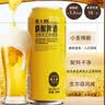 燕大师经典皮尔森精酿啤酒500ml*24罐清爽拉格啤酒烧烤聚会整箱 实拍图