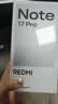 小米（MI）REDMI Note 17 Pro 8+128 白 9000mAh大电池 抗摔防水 AI反诈 国家补贴 红米note15pro新款 5g手机 实拍图