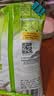 雀巢（Nestle）果维C+橙汁味840g/袋 富含维C 低脂果珍冲饮果汁粉 实拍图