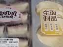 饺子皮380g家庭装(34-38张) 实拍图