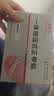 脚医生甲沟炎专用矫正器正甲贴纠正神器嵌甲脚趾甲矫正贴片1套 实拍图