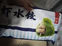 船歌鱼水饺羽衣甘蓝鲅鱼水饺528g/盒24只 生鲜速食面点生鲜速冻饺子 实拍图