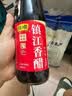 恒顺镇江香醋 4.5度 450ml【0添加】 酿造食醋 炒菜凉拌饺子醋 实拍图