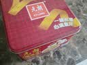 元朗鸡蛋卷 饼干礼盒曲奇休闲特产零食品糕点 广东老字号送老年人454g 实拍图