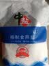 中盐 腌制盐800g【加碘】粗盐 大颗粒 粗粒盐 腌肉泡菜腌鱼腊肉 实拍图