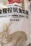 1号会员店（One's Member） 全程控抗兔后腿 2斤 0保水剂出口品质活兔现杀速冻锁鲜手工分割 实拍图