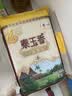 福临门 泰玉香大米 一品香米 10斤*4 40斤整箱装 实拍图