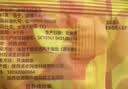 西域美农半颗无核杏干400g 鲜果制作 软糯酸甜高膳食纤维蜜饯零食独立小袋 实拍图