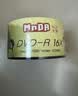 铭大金碟（MNDA）DVD-R 刻录光盘 16速4.7G 空白光盘 江南水乡系列 塑封装50片 视频备份 刻录稳定 实拍图