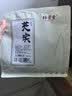 祥聚堂京东大药房精选红皮芡实400g 中药饮片 药典标准 补脾益肾 道地药材 无硫净货 实拍图