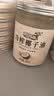 南世椰香椰子油600ml 天然冷压榨椰子 实拍图
