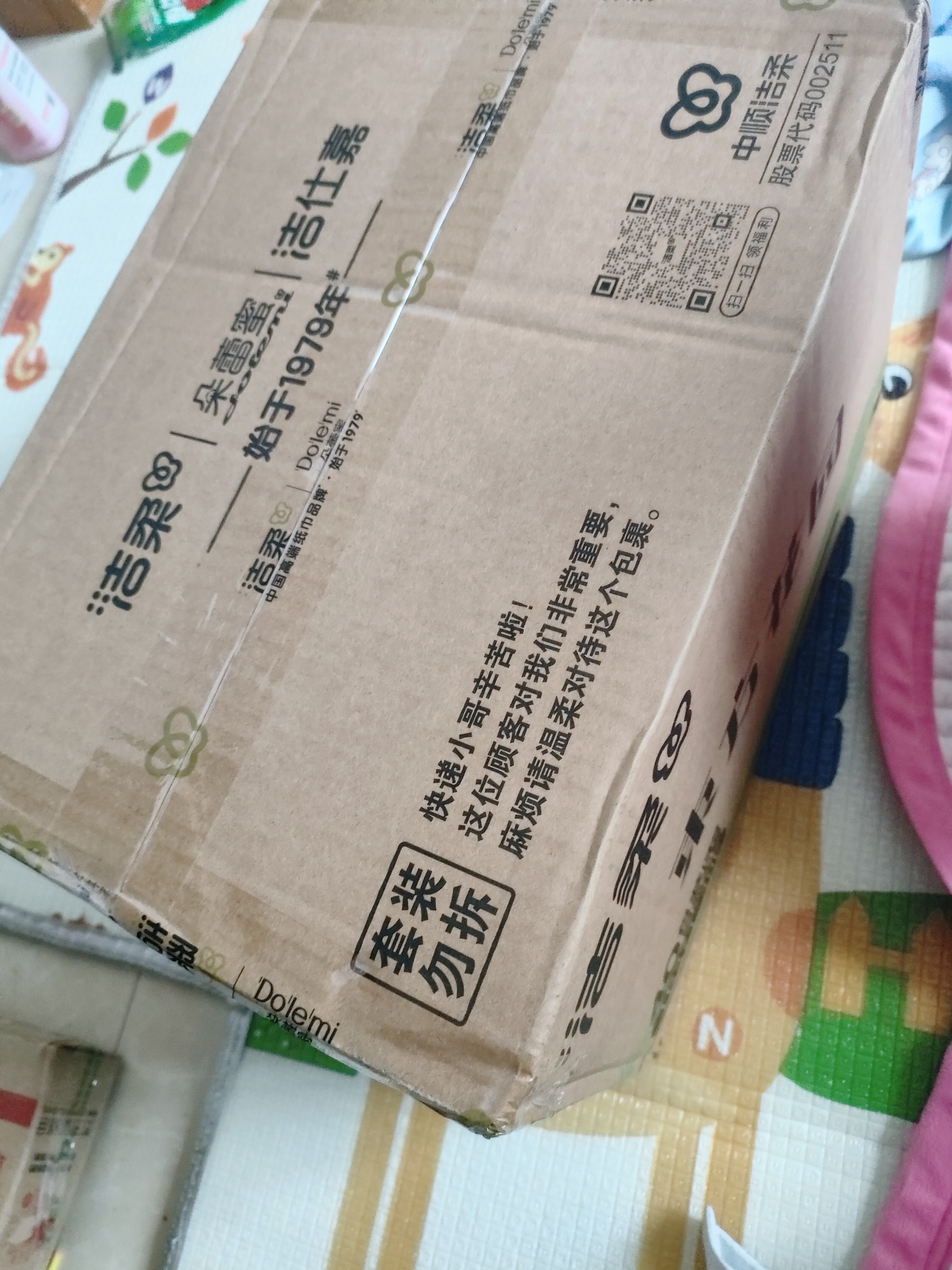洁柔抽纸 繁花系列3层100抽*40包 可湿水面巾纸 柔韧纸巾卫生纸 整箱 实拍图