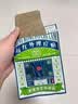 宝芝林膏贴膝盖疼痛滑膜炎关节痛专用积液半月板损伤热敷理疗贴 8贴/盒 实拍图
