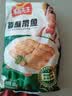 冻品先生 安井 香酥带鱼 800g 酥脆鱼干带鱼 油炸小吃方便菜 空气炸锅食材 实拍图
