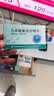 [瑞必乐]马来酸氟伏沙明片 50mg*30片/盒 6盒装 实拍图