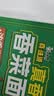 康师傅真味道香菜面浓香牛肉汤底方便面96g*24袋整箱宿舍夜宵素食 实拍图