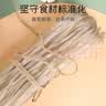 富昌红薯粉条 宽粉300g 酸辣粉 方便速食 火锅凉拌粉丝地瓜粉干货 实拍图